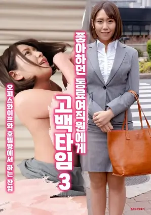 八一影院女性成长短剧逆风翻盘的她