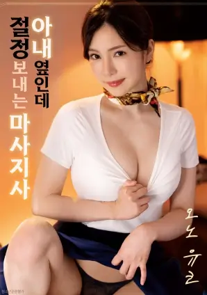 八一影院爱情文艺电影春潮漫过旧站台